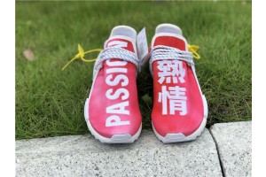 Pharrell X Adidas NMD Human Race Peach (HR-0020)